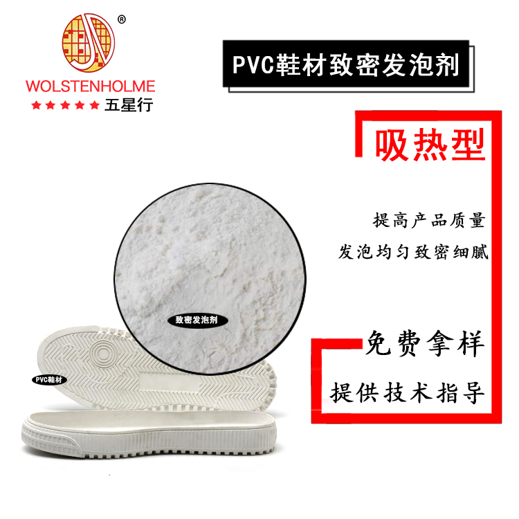 pvcݿ׵ڼ